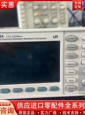 议价本公司专业维修33500A 33500B 33600A白屏