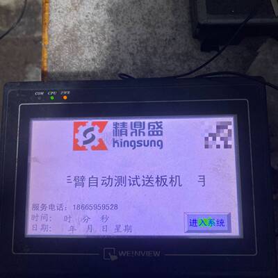 可议价触摸屏MT6070iH 3WV，精鼎盛工业自动化设备配套