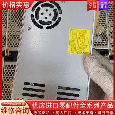 议价LRS-350-24库存没用过带包装质量包好测试好才发货
