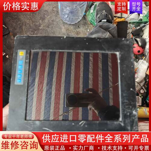 议价Nodka诺达佳PANEL5000显示屏
