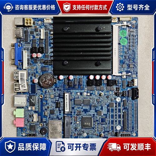 议价J1900T-28 一体机主板规格17x17J190可维修