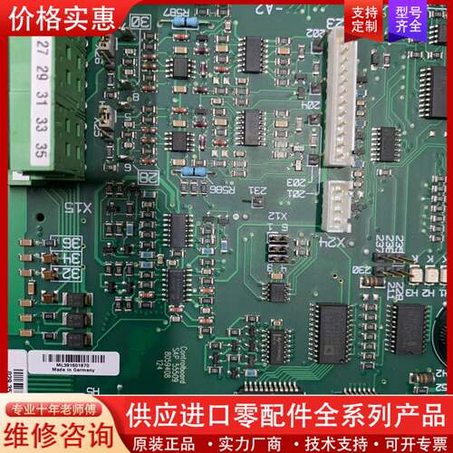 可维修科孚德控制板029.357820两台没有包装，功能包好，