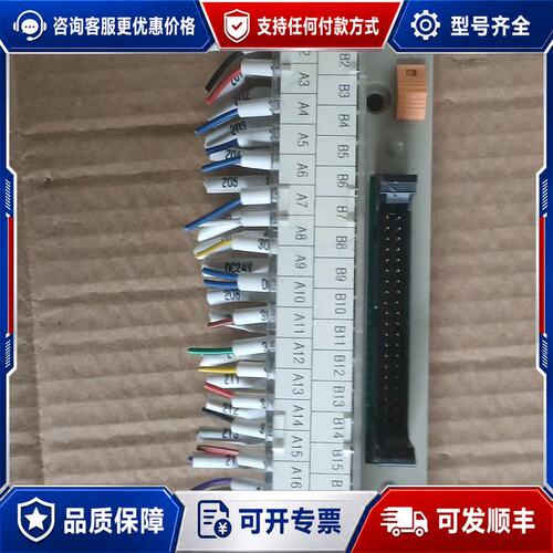 DAE-HYUN SANGONG CU-TB40P端子台 拆