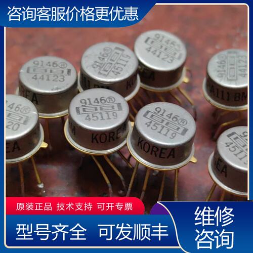 议价OPA111BM OPA111AM 金封单运放 原可维修