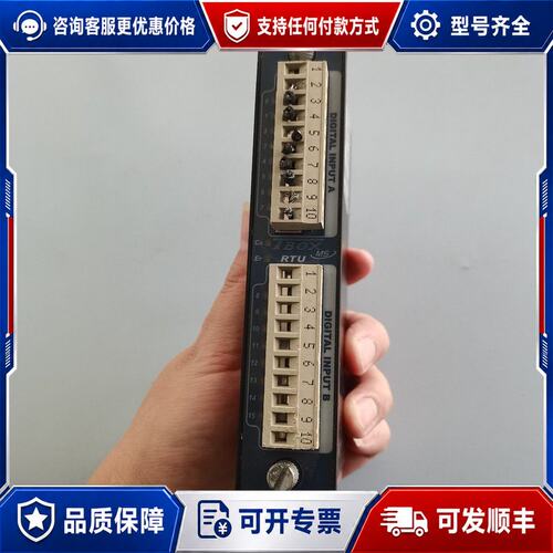 议价TBOX模块MS-16DI 功能 成色不错可维修