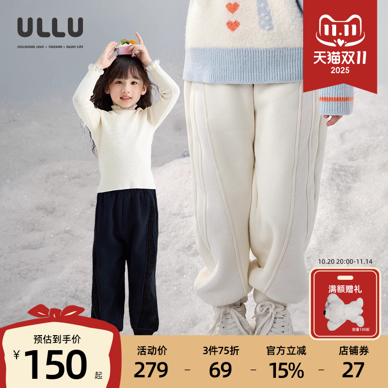 优露运动束脚裤保暖儿童加绒卫裤