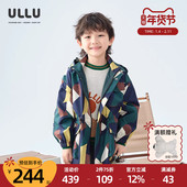 潮酷迷彩风抽象满版 优露童装 男童中长风衣ULLU25秋款 印花连帽风衣