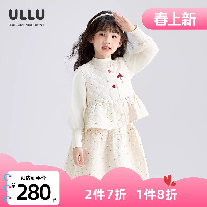 优露童装女童套装ULLU25秋款菱格提花A型抽皱下摆马甲短裙两件套