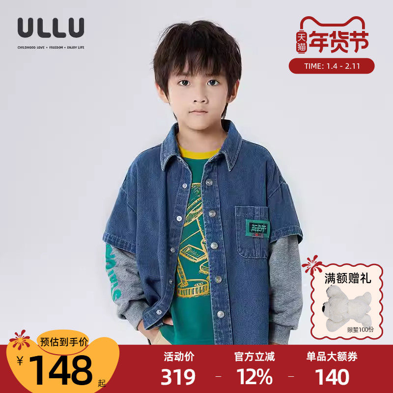 ULLU优露童装男童长袖衬衫25春款复古字母印花假两件拼接牛仔衬衫,童装/婴儿装/亲子装,儿童牛仔衬衫,淘宝优惠券,粉丝福利购,淘宝优惠卷