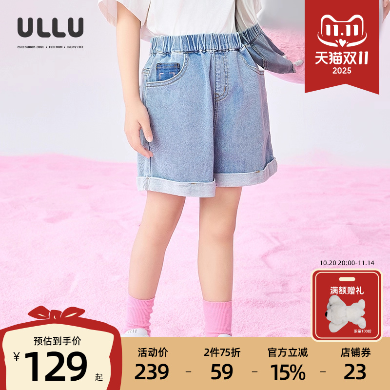 优露童装女童短裤ULLU夏新款甜美绣花清新浅蓝百搭翻边牛仔短裤