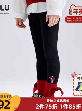 优露童装女童打底裤ULLU25秋款蘑菇珍珠烫钻高弹针织罗纹打底裤