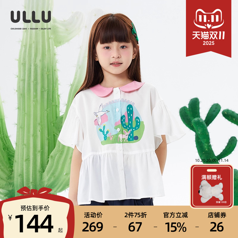 优露童装女童短袖衬衫ULLU夏新款仙人掌插画印花落肩荷叶袖白衬衫
