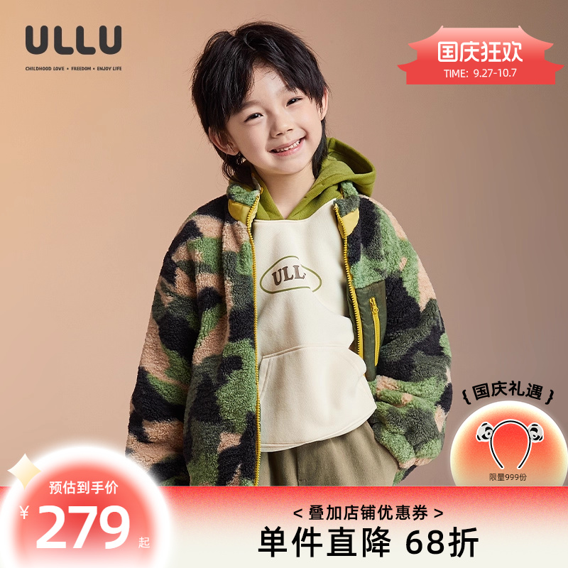 潮流精品，品质保证