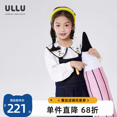 ULLU优露童装女童牛仔长裤25春款百搭充棉铅笔宽松直筒牛仔背带裤