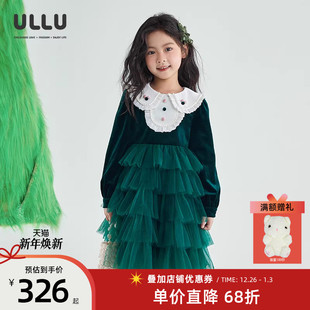 钉珠翻领丝绒拼网纱公主蛋糕裙 连衣裙24冬款 ULLU优露童装 女童长袖