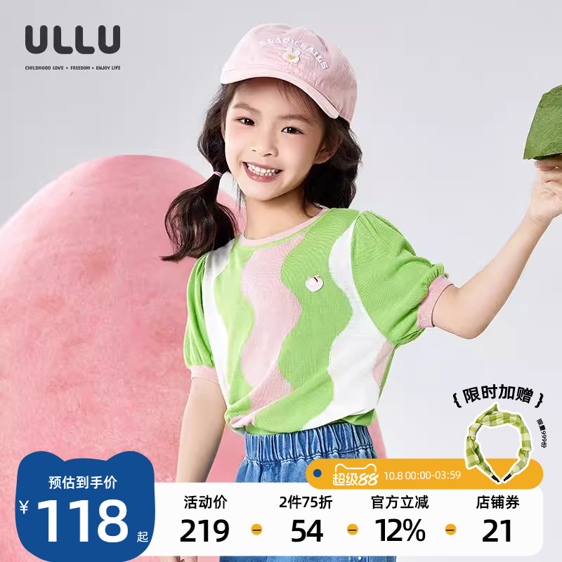 潮流精品，品质保证