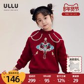 ULLU优露童装 国风龙绣花加绒卫衣 仿云肩新中式 女童长袖 卫衣24冬款