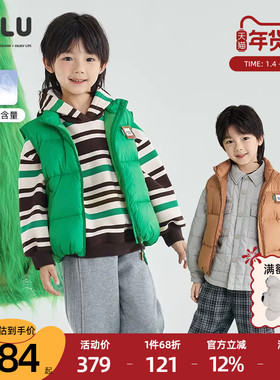 ULLU优露童装男童羽绒背心24冬款百搭三防半高领防风短款羽绒马夹