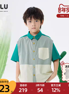 优露童装男童短袖衬衫ULLU25夏款百搭三色拼接宽松箱型落肩衬衫