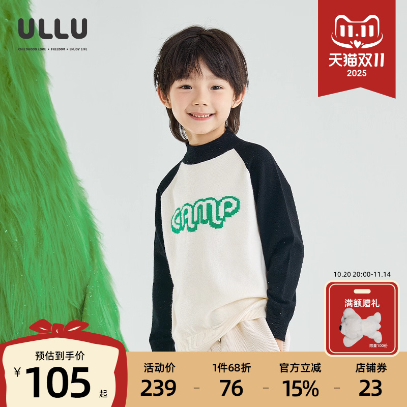 潮流精品，品质保证