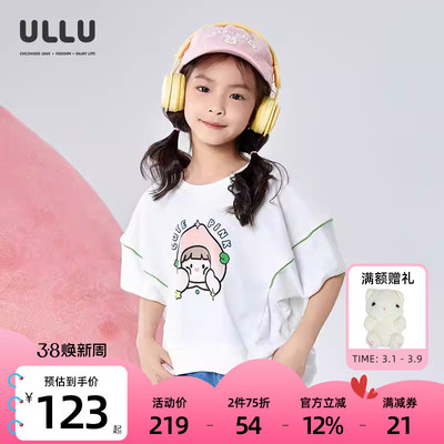 优露童装女童中袖针织衫ULLU25夏款萌趣百搭蜜桃女孩印花白色T恤