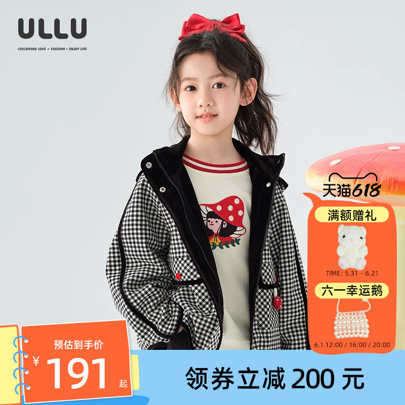 优露童装女童长袖外套ULLU25秋款黑白格子丝绒包边蘑菇连帽外套