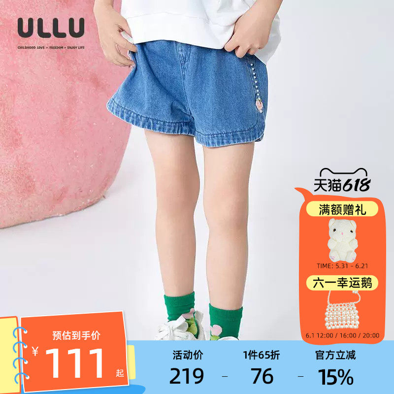 优露童装女童短裤ULLU25夏款弧形拼接下摆可爱小蜜桃绣花牛仔短裤