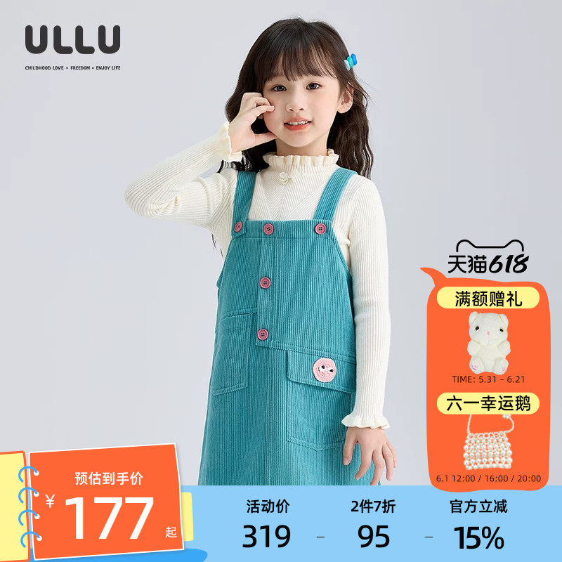 优露童装女童吊带连衣裙ULLU25冬款雪尼尔坑条肌理异形剪裁背带裙