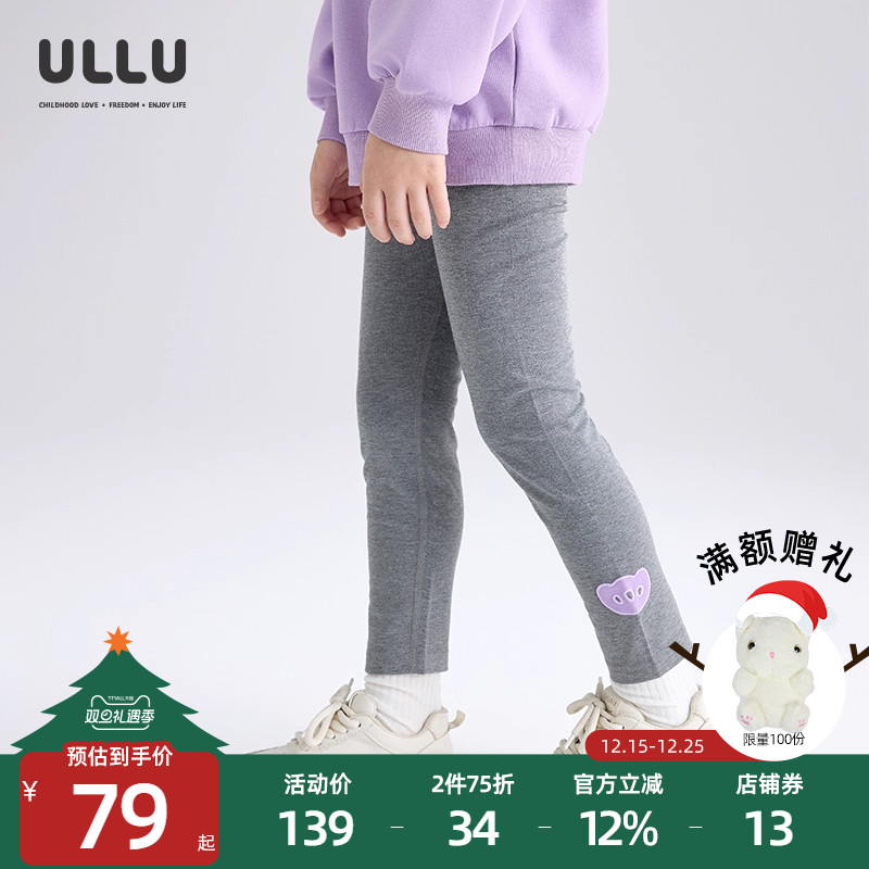 ULLU贴布绣莫代尔罗纹高弹打底裤