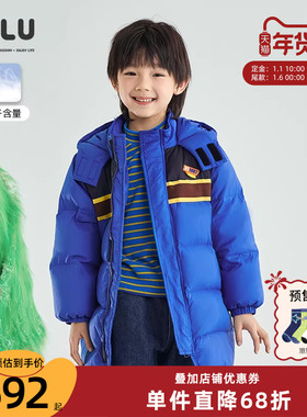 ULLU优露童装男童中长羽绒服24冬款撞色提花织带克莱因蓝羽绒服