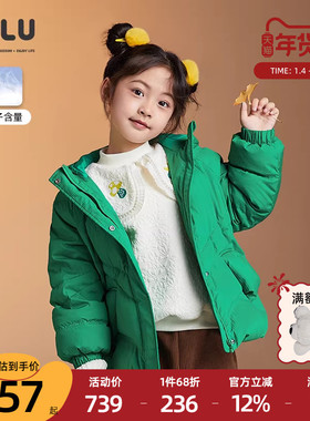 ULLU优露童装女童短款羽绒服24冬款立体肌理防风收口森林绿羽绒服