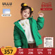 羽绒服24冬款 ULLU优露童装 女童短款 立体肌理防风收口森林绿羽绒服