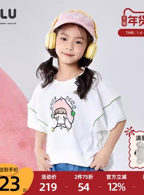 优露童装女童中袖针织衫ULLU25夏款萌趣百搭蜜桃女孩印花白色T恤