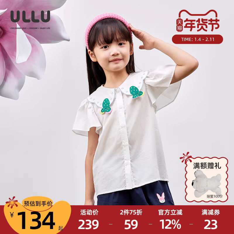 优露童装女童短袖衬衫ULLU25夏款仙人掌绣花领荷叶袖百搭白衬衫