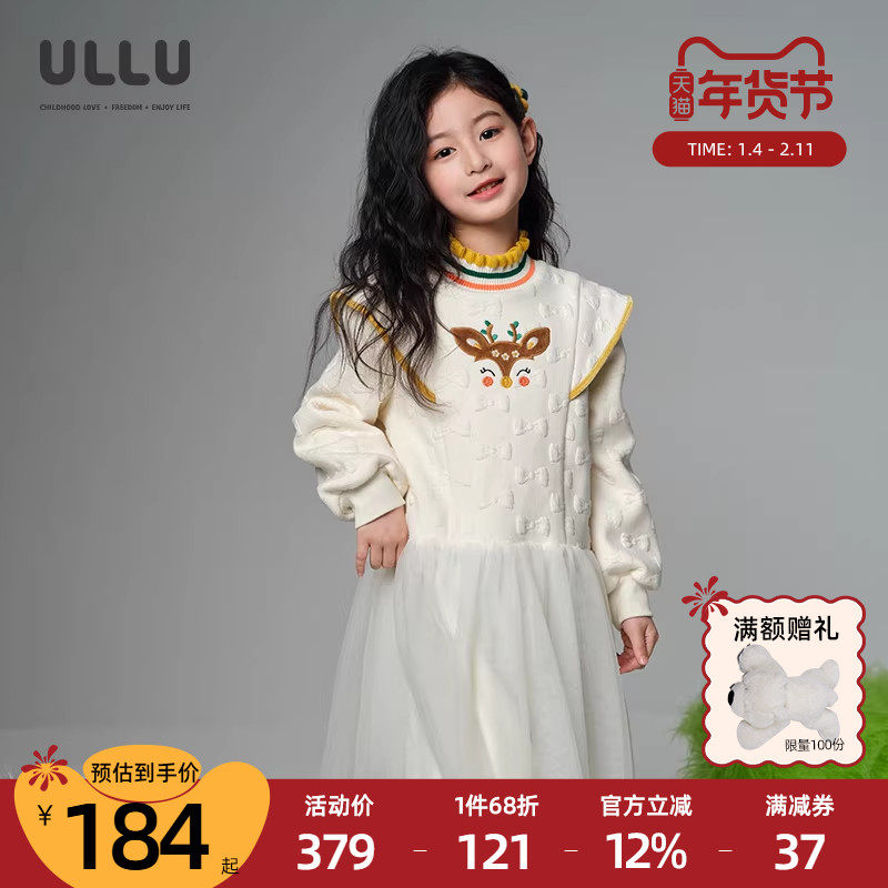 ULLU优露童装女童长袖连衣裙24冬款满版蝴蝶结提花拼接网纱卫衣裙,童装/婴儿装/亲子装,连衣裙,淘宝优惠券,粉丝福利购,淘宝优惠卷
