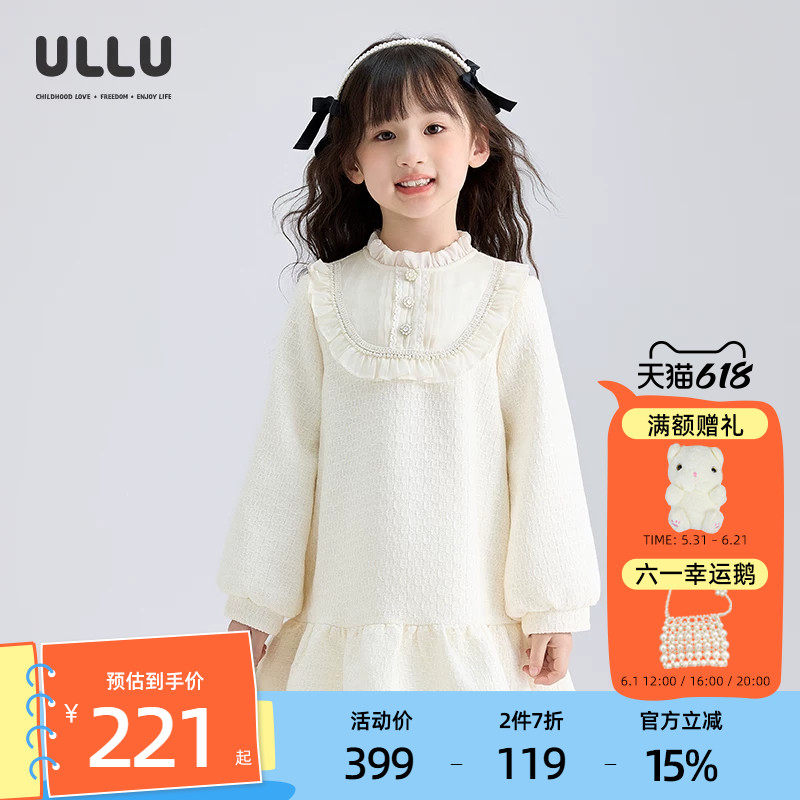优露童装女童长袖连衣裙ULLU25冬款长袖裙子甜小香风儿童连衣裙