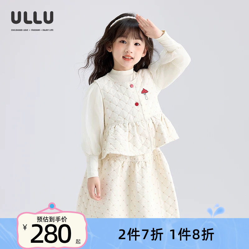 优露童装女童套装ULLU25秋款菱格提花A型抽皱下摆马甲短裙两件套