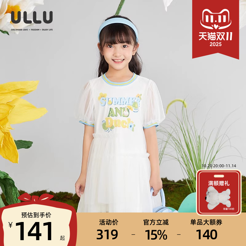 ULLU优露烫银字母印花网纱T恤裙