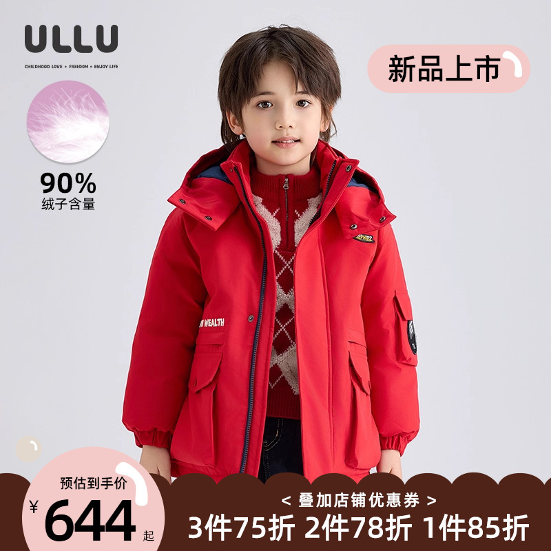 优露户外滑雪儿童连帽直筒羽绒服