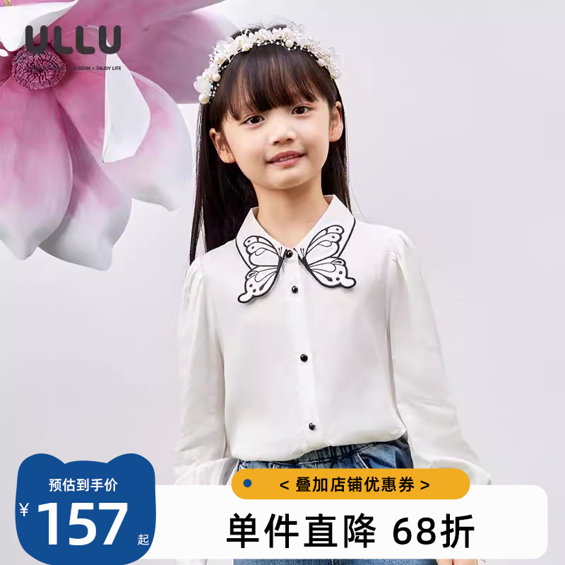 ULLU优露童装女童长袖衬衫25春款百搭甜黑色线条蝴蝶绣花领白衬衫