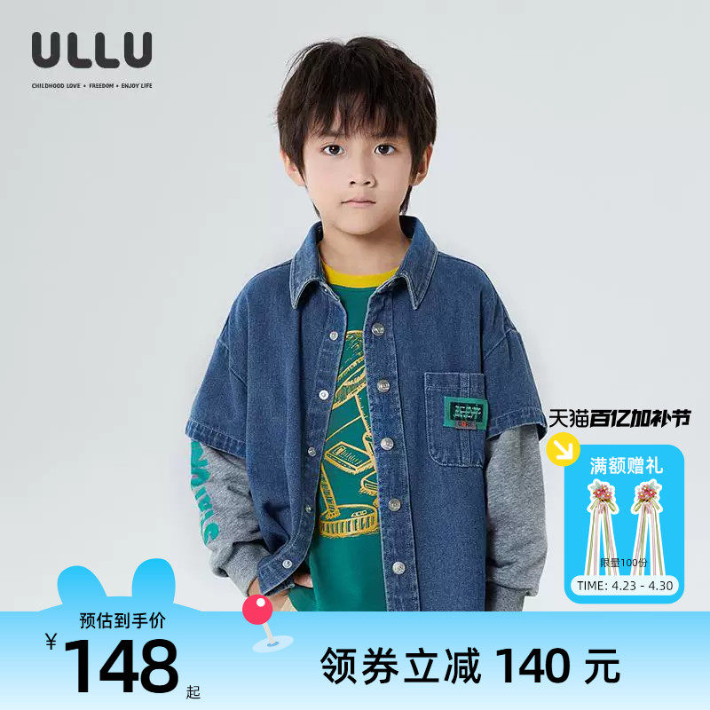 ULLU优露童装男童长袖衬衫25春款复古字母印花假两件拼接牛仔衬衫