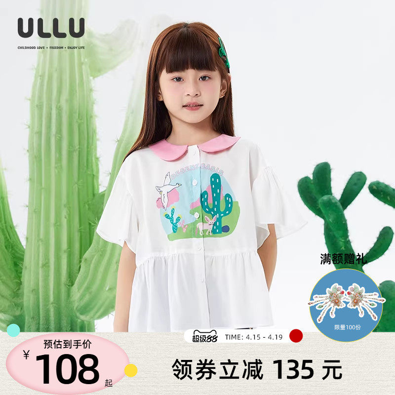 优露童装女童短袖衬衫ULLU25夏款仙人掌插画印花落肩荷叶袖白衬衫