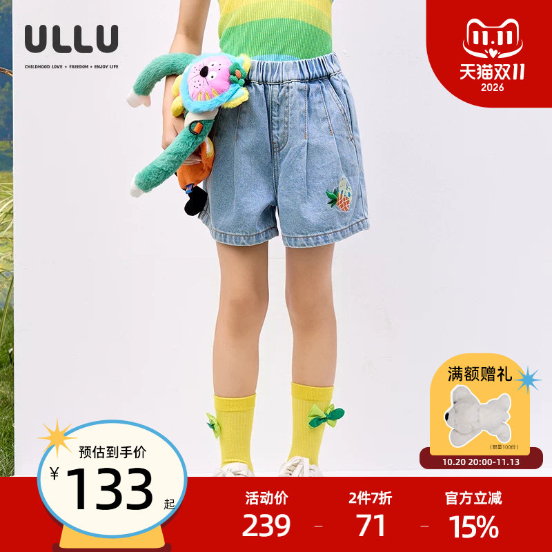 优露童装女童短裤ULLU26夏款绣花清爽浅蓝A型儿童牛仔短裤喇叭裤