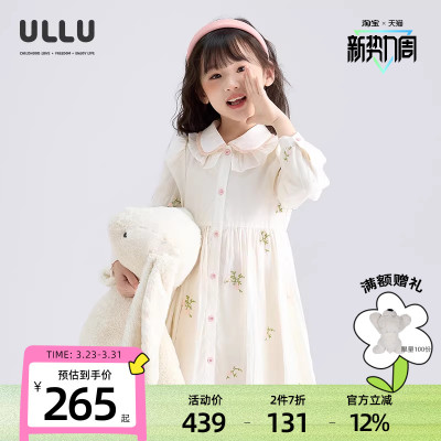 ULLU花边翻领天丝绣花白衬衫裙