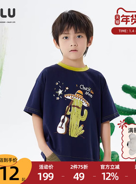 优露童装男童短袖T恤ULLU25夏款宽松撞色趣味仙人掌印花T恤上衣