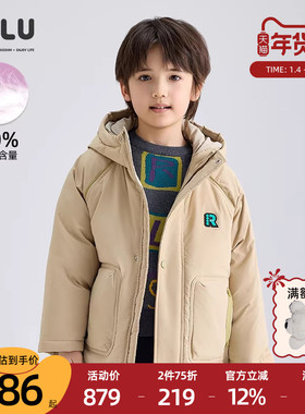 优露童装男童中长款羽绒服ULLU冬新款插肩袖科技感彩色印花羽绒服