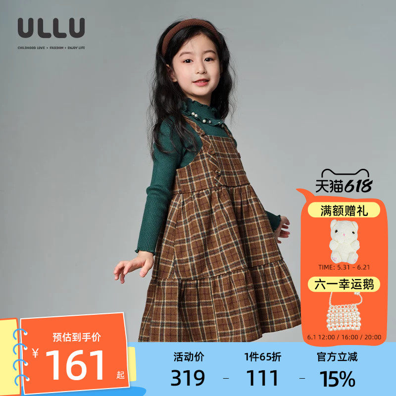 ULLU优露童装女童吊带连衣裙24冬款复古咖啡经典格纹蛋糕吊带裙