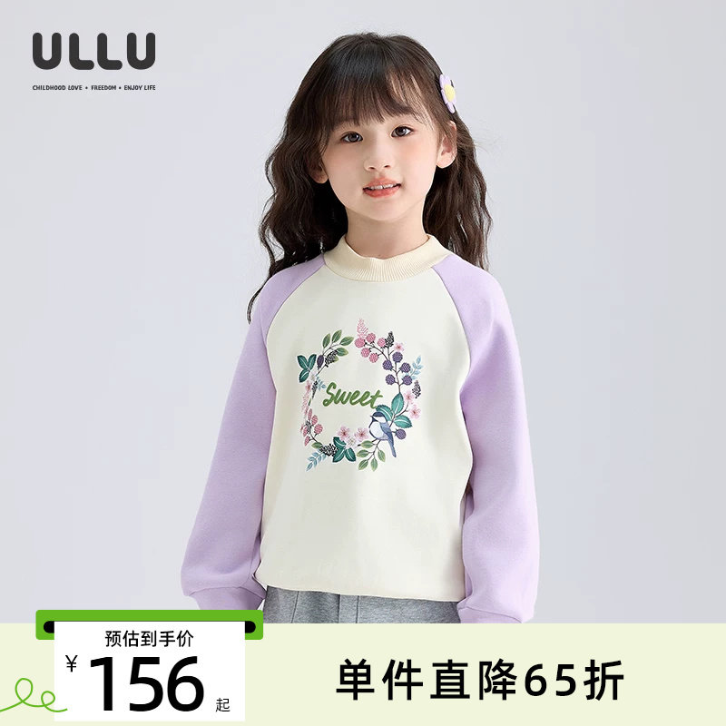 优露不倒绒树莓印花加绒卫衣图片