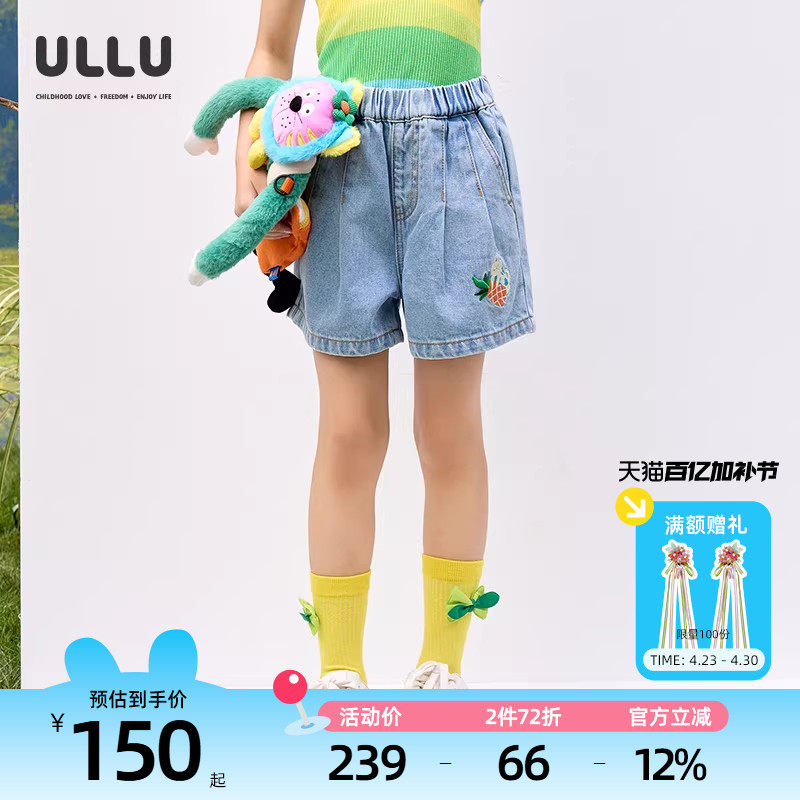 优露童装女童短裤ULLU夏新款绣花清爽浅蓝A型儿童牛仔短裤喇叭裤