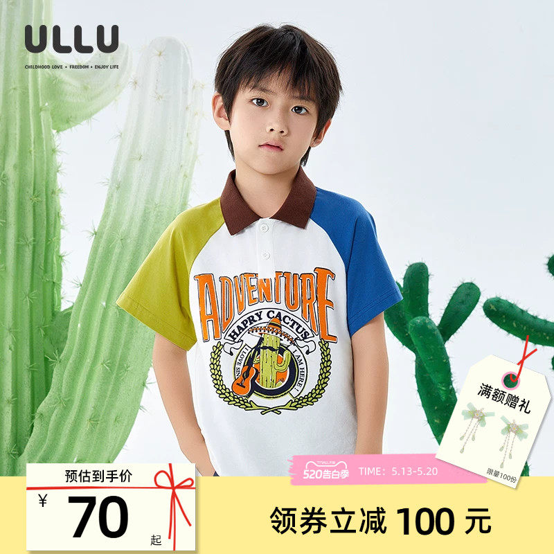 优露童装男童短袖针织衫ULLU25夏款丝光珠地撞色插肩袖印花polo衫